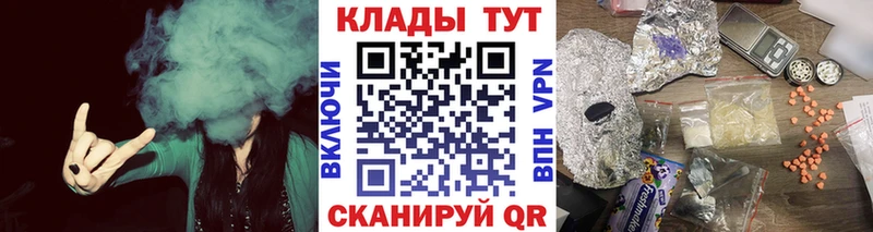 Где продают наркотики Магас ГАШИШ А ПВП Меф мяу мяу Марихуана