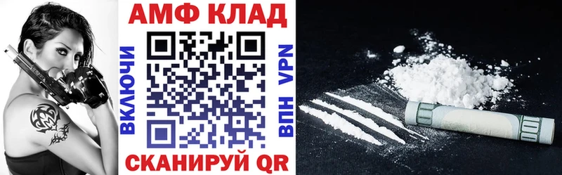 где можно купить наркотик  Магас  блэк спрут вход  Amphetamine Premium 
