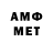МЕТАДОН methadone Tactic_Rot
