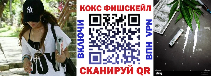 COCAIN Columbia kraken онион Магас купить наркотик