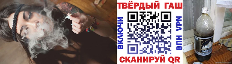Гашиш Cannabis  Магас 