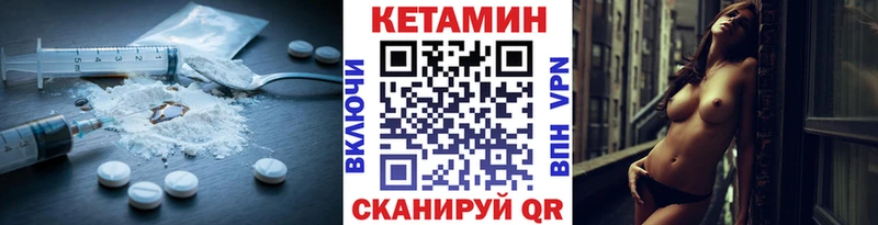 Кетамин ketamine  наркотики  Магас 