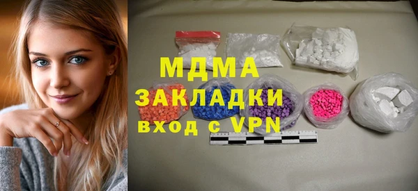 каннабис Арсеньев