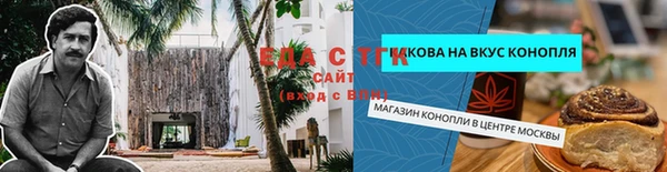 каннабис Арсеньев