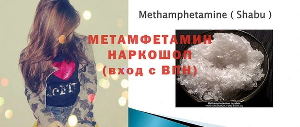 крисы Армянск