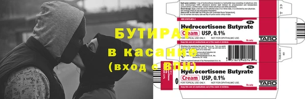 первитин Осинники