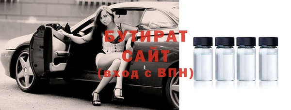 крисы Армянск