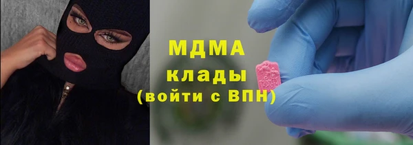 каннабис Арсеньев