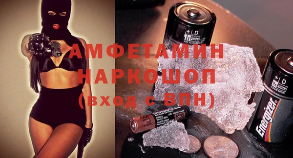 крисы Армянск