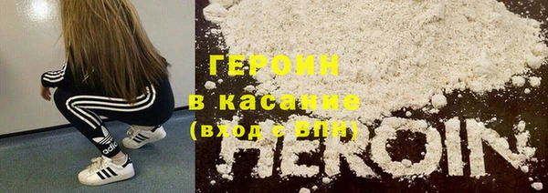 каннабис Арсеньев