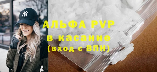 винт Аркадак
