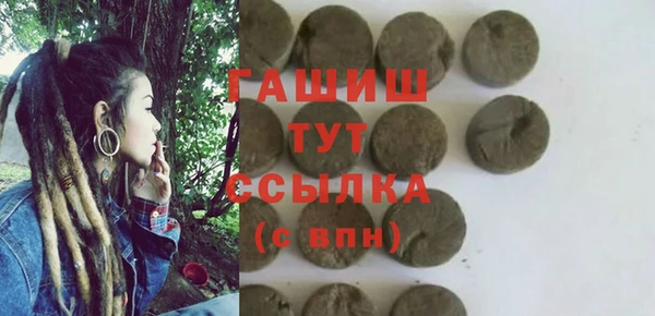 каннабис Арсеньев