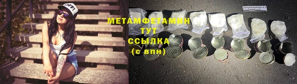 крисы Армянск
