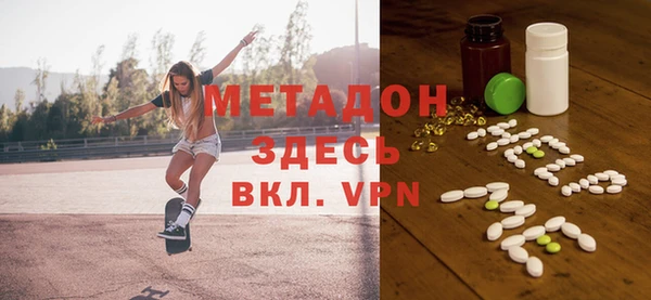 каннабис Арсеньев