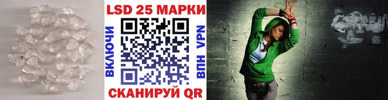 Лсд 25 экстази ecstasy сколько стоит Магас