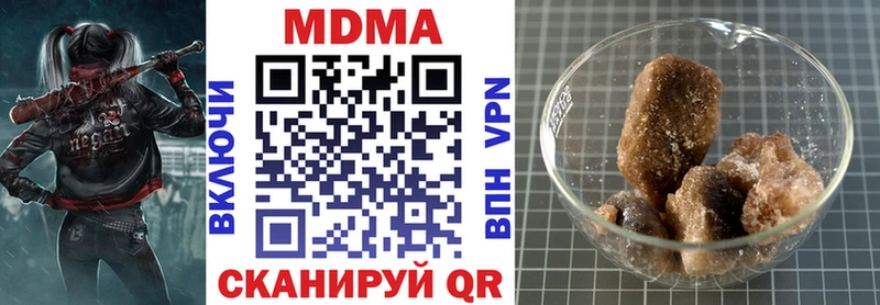 МДМА молли  Магас 