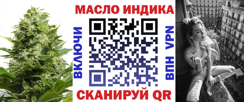 Дистиллят ТГК THC oil  Магас 